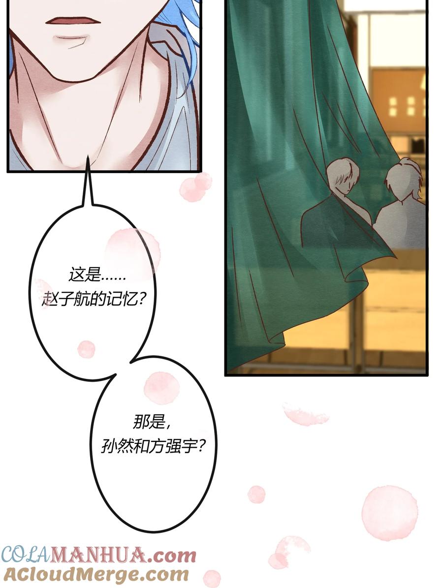 《阎王大人求虐渣》第21章 为他报仇！ 第58页