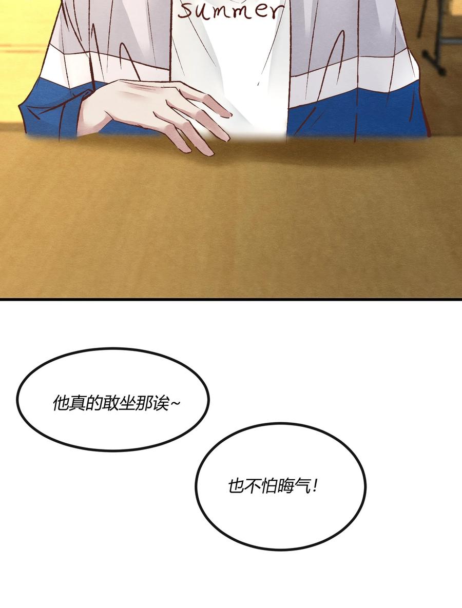 《阎王大人求虐渣》第21章 为他报仇！ 第36页