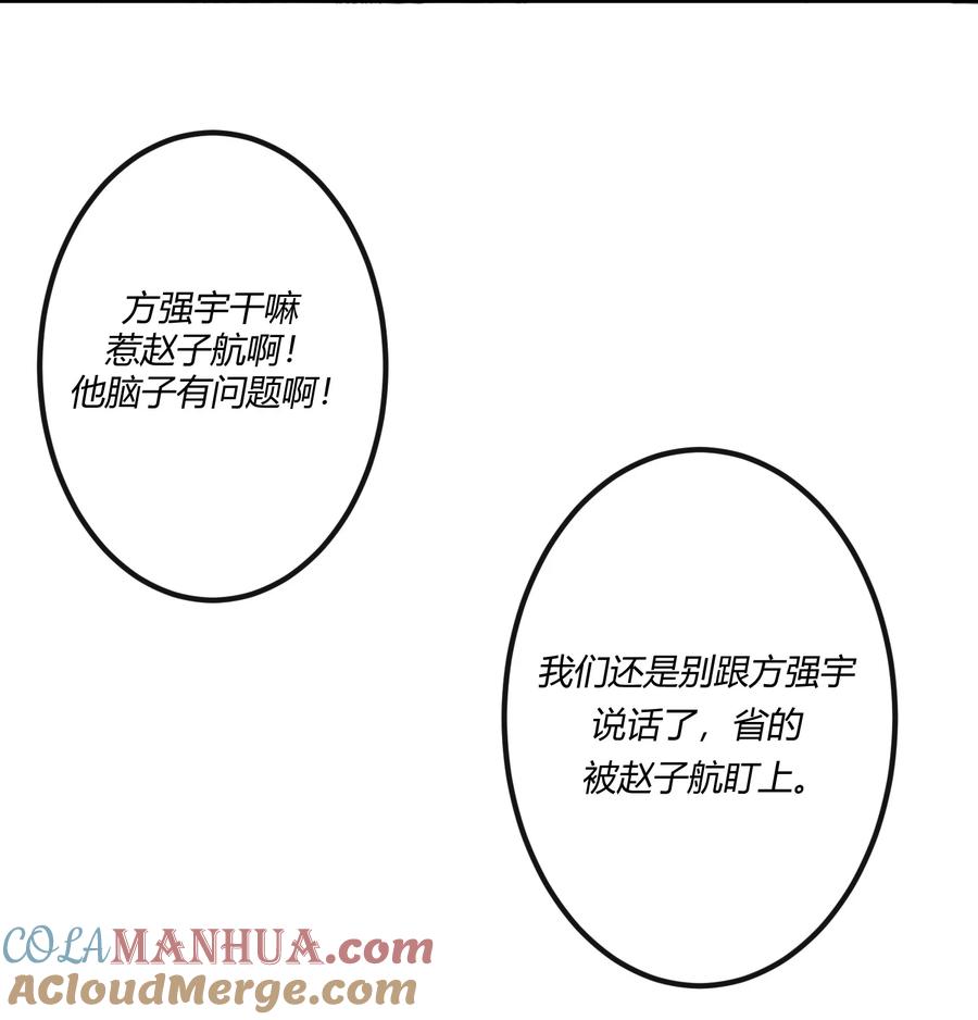 《阎王大人求虐渣》第22章 怨神是你吗？ 第25页