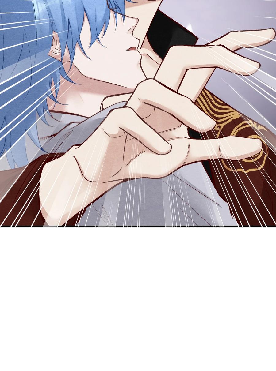 《阎王大人求虐渣》第22章 怨神是你吗？ 第50页