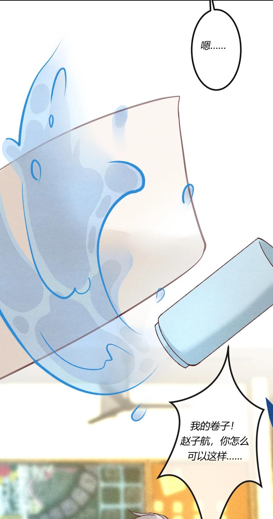 《阎王大人求虐渣》第22章 怨神是你吗？ 第5页