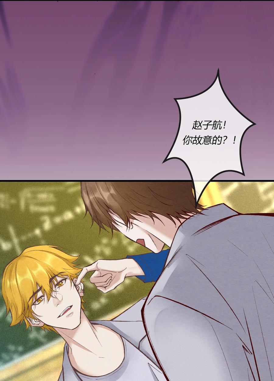 《阎王大人求虐渣》第22章 怨神是你吗？ 第8页