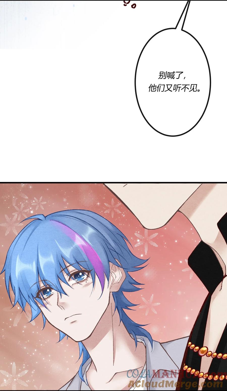 《阎王大人求虐渣》第22章 怨神是你吗？ 第19页