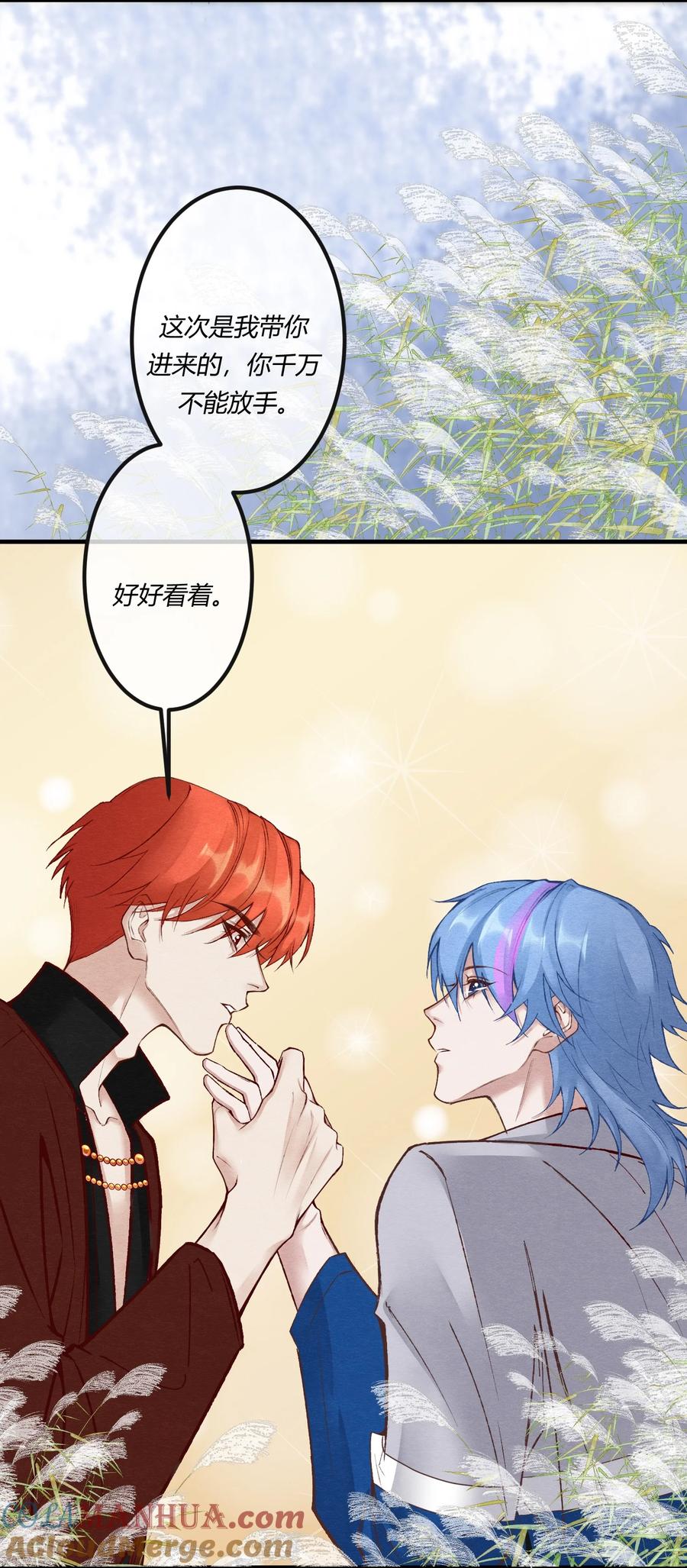 《阎王大人求虐渣》第22章 怨神是你吗？ 第4页