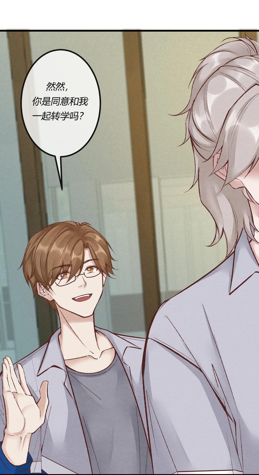 《阎王大人求虐渣》第23章 简单粗暴的方式 第33页