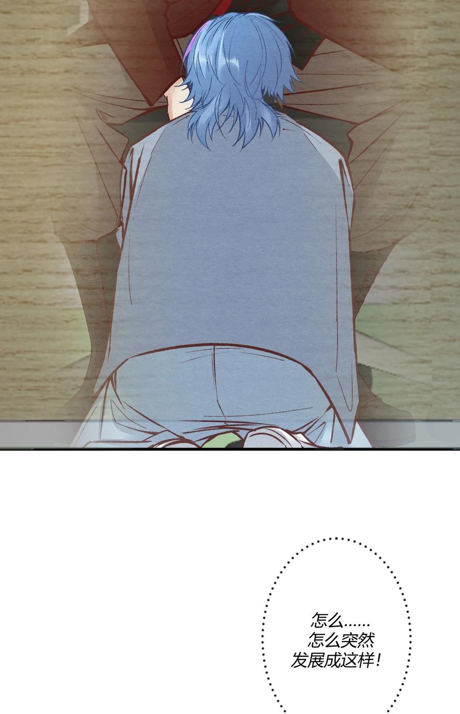《阎王大人求虐渣》第24章 活春宫，非礼勿视 第20页