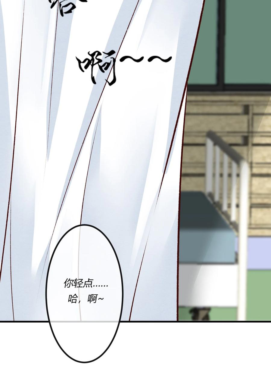 《阎王大人求虐渣》第24章 活春宫，非礼勿视 第6页
