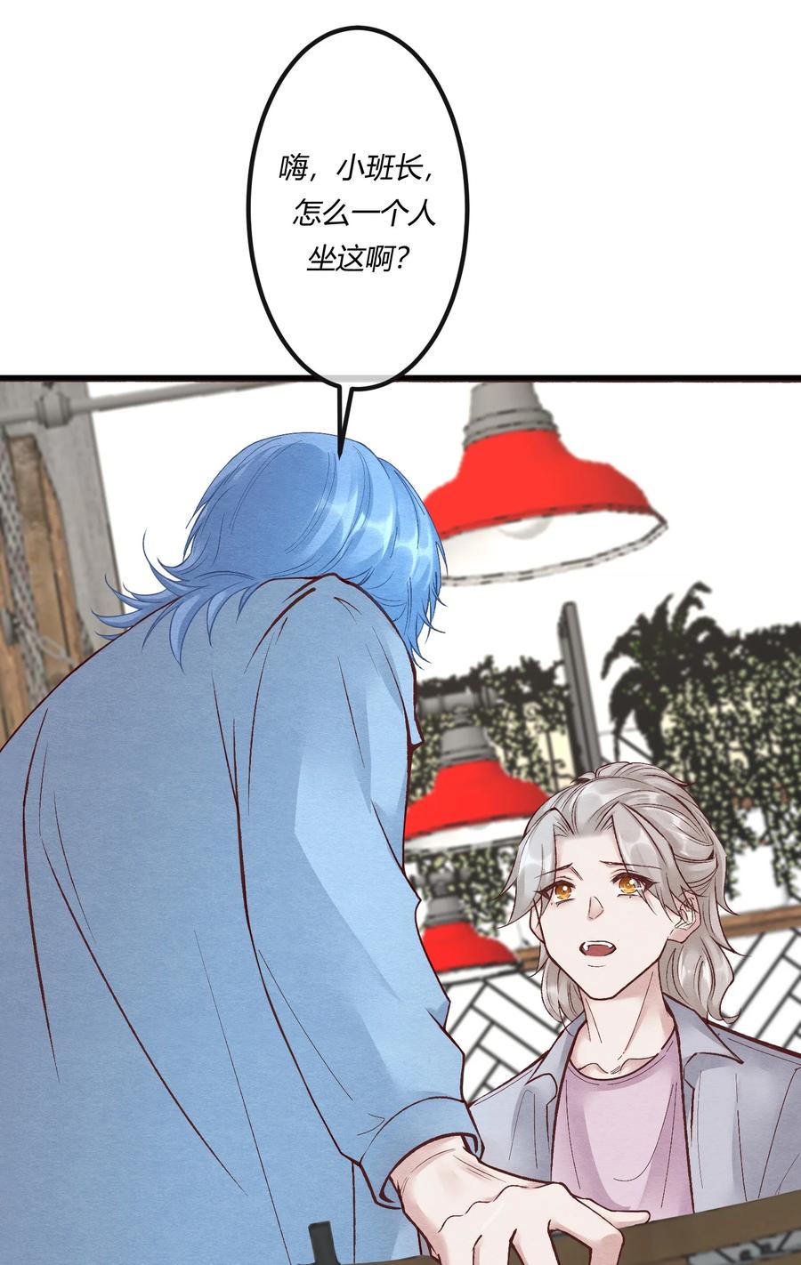 《阎王大人求虐渣》第24章 活春宫，非礼勿视 第44页