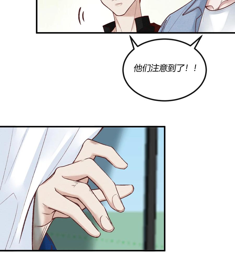 《阎王大人求虐渣》第24章 活春宫，非礼勿视 第17页