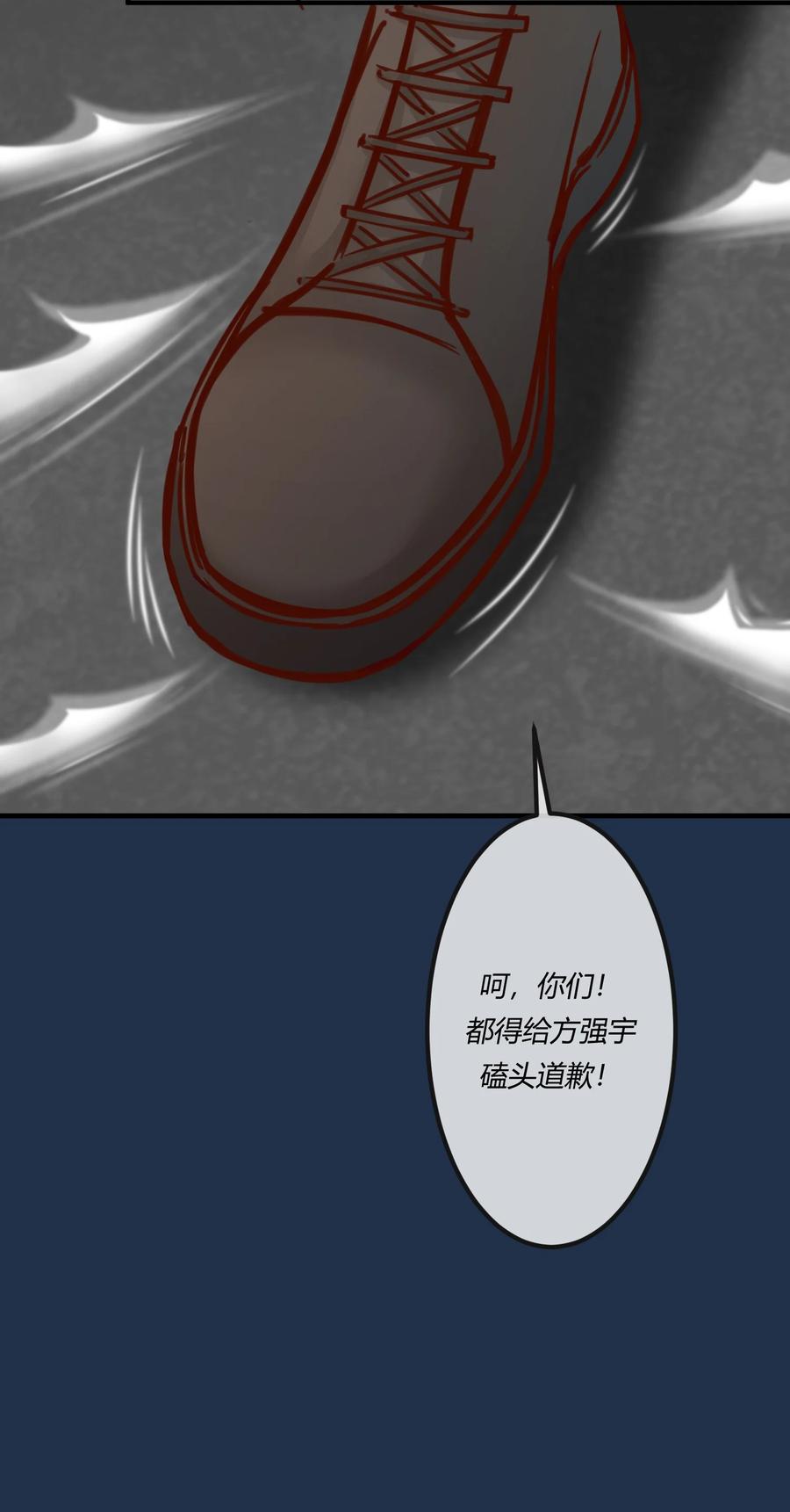 《阎王大人求虐渣》第25章 一网打尽，恶有恶报 第21页