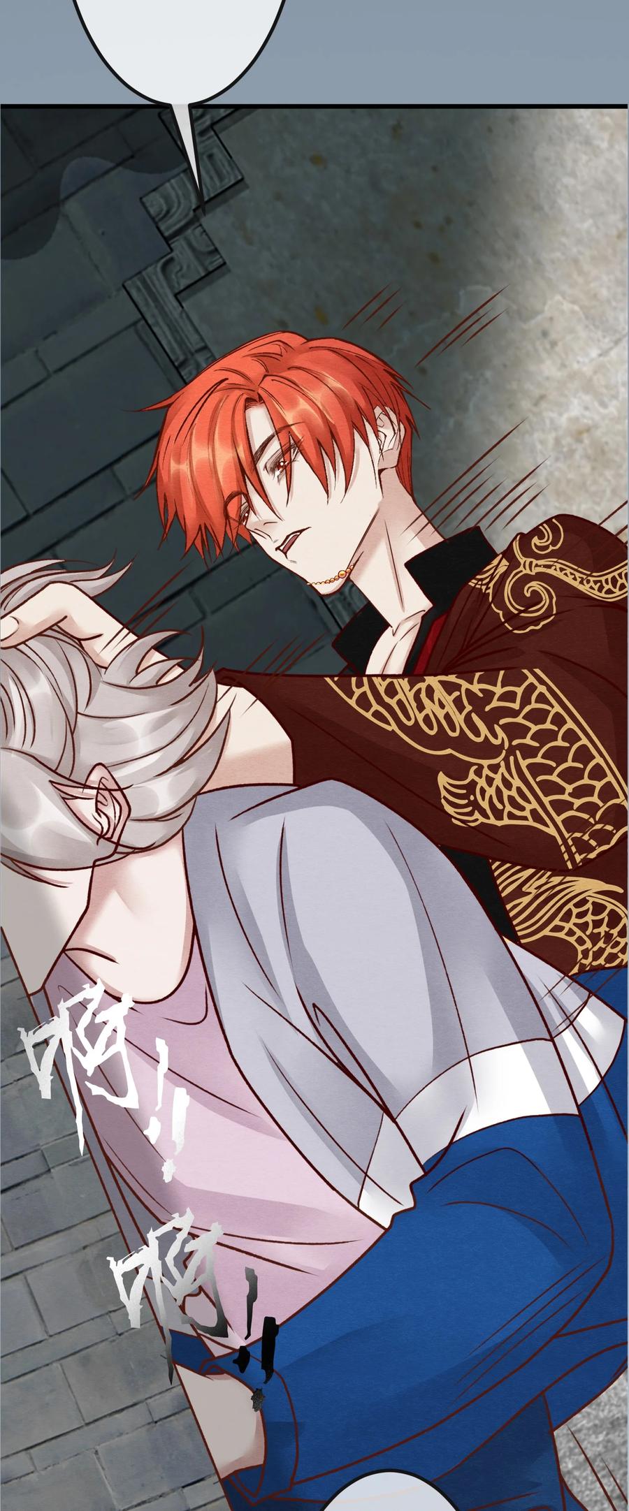 《阎王大人求虐渣》第26章 原来这才是真相！ 第16页