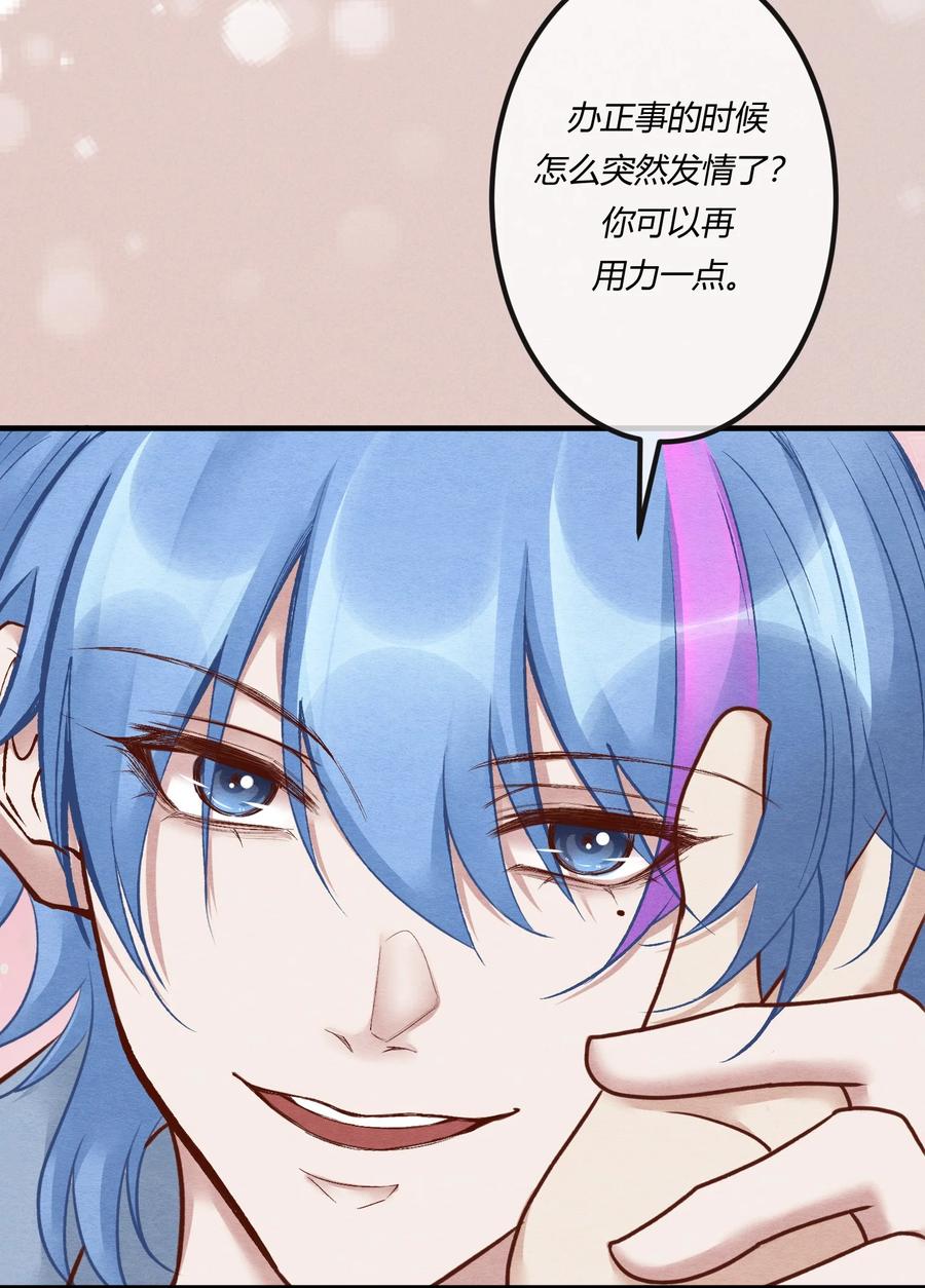 《阎王大人求虐渣》第26章 原来这才是真相！ 第10页