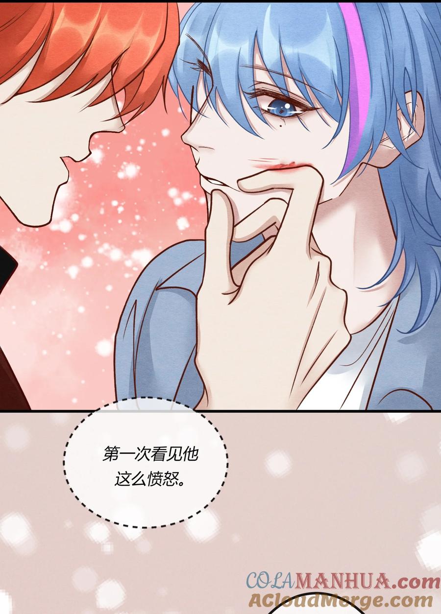 《阎王大人求虐渣》第26章 原来这才是真相！ 第9页