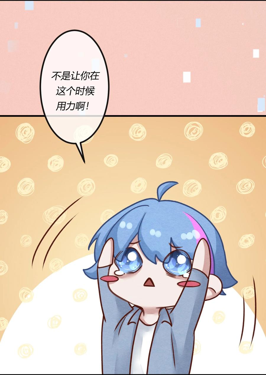 《阎王大人求虐渣》第26章 原来这才是真相！ 第12页