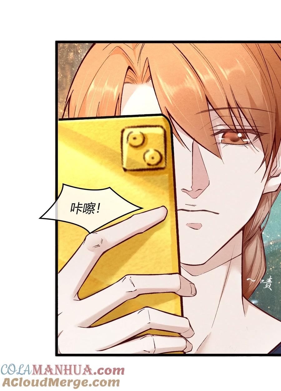 《阎王大人求虐渣》第一章 再次相遇 昔日相好变渣男？ 第22页