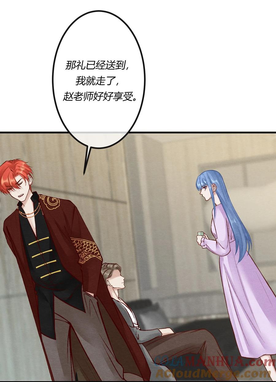 《阎王大人求虐渣》第27章 男扮女装，诱敌伏法 第9页