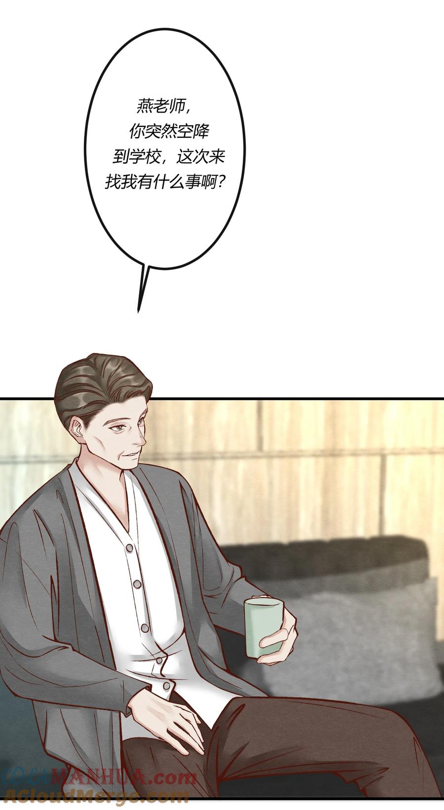 《阎王大人求虐渣》第27章 男扮女装，诱敌伏法 第5页