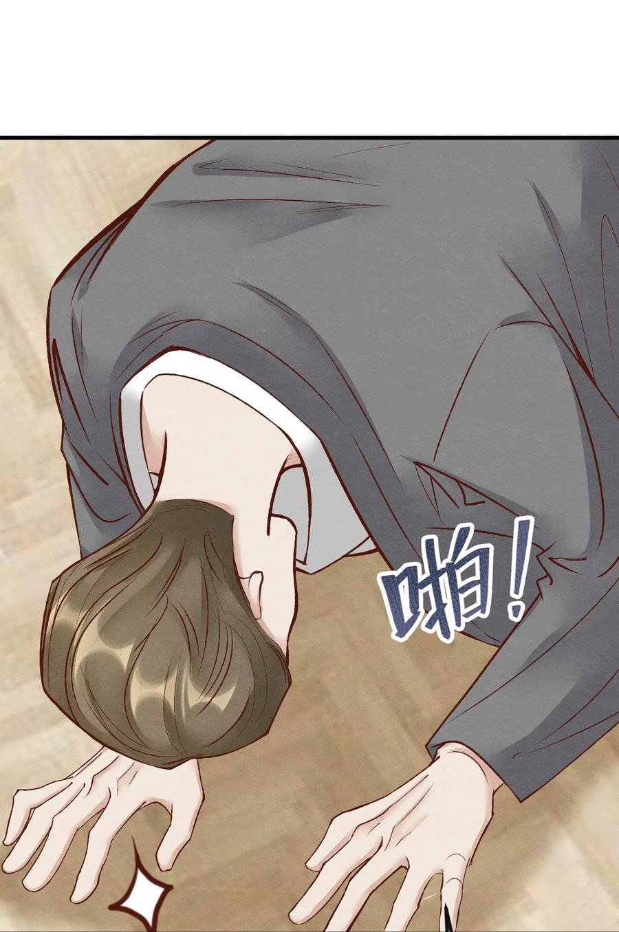 《阎王大人求虐渣》第27章 男扮女装，诱敌伏法 第22页