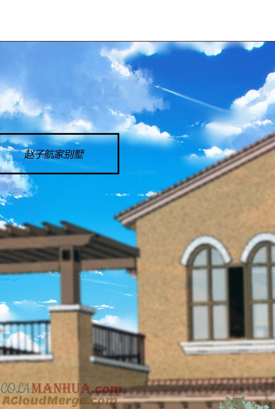 《阎王大人求虐渣》第27章 男扮女装，诱敌伏法 第3页