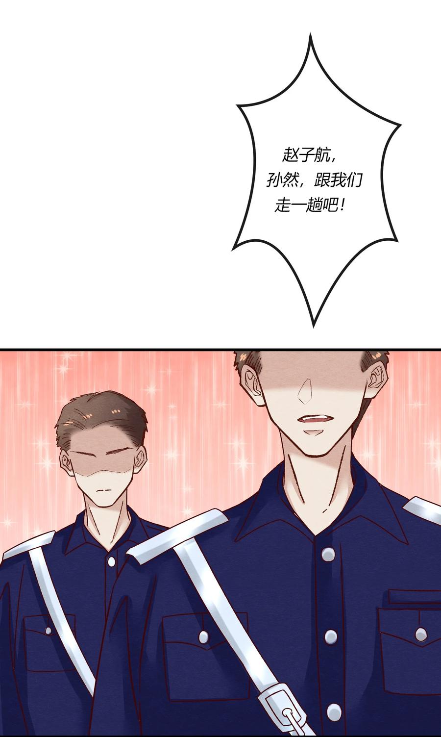 《阎王大人求虐渣》第27章 男扮女装，诱敌伏法 第38页