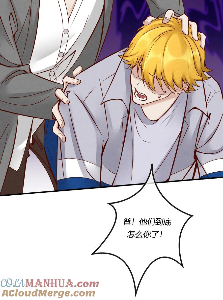 《阎王大人求虐渣》第27章 男扮女装，诱敌伏法 第25页