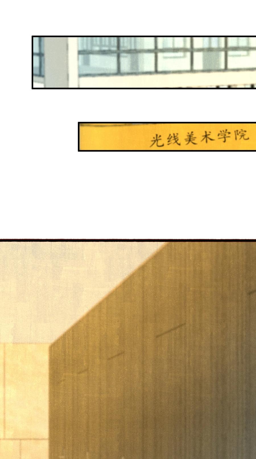 《阎王大人求虐渣》第27章 男扮女装，诱敌伏法 第32页