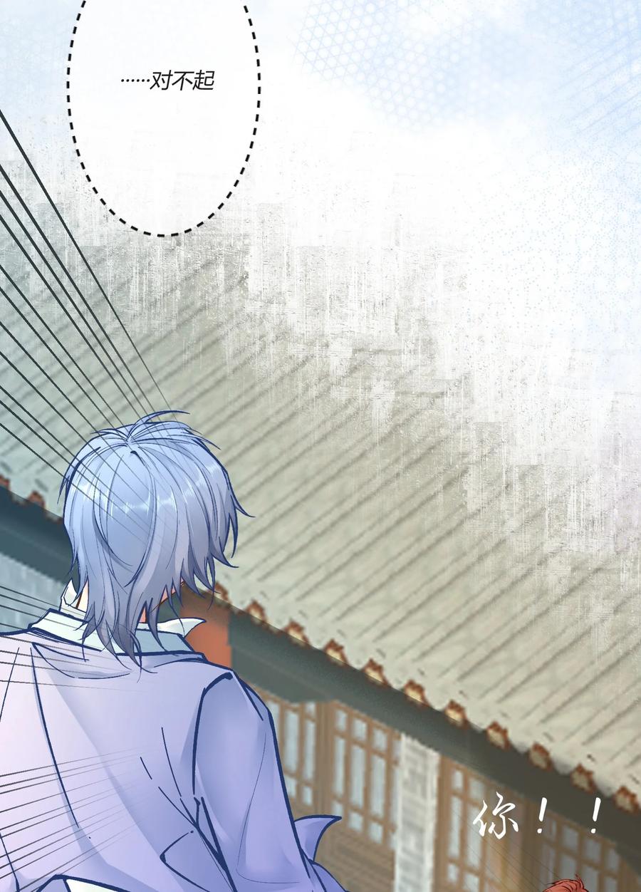 《阎王大人求虐渣》第二章 还不投降 休想让我吐出来！ 第22页