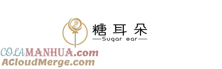 《阎王大人求虐渣》第三章 抓到你啦！ 第4页