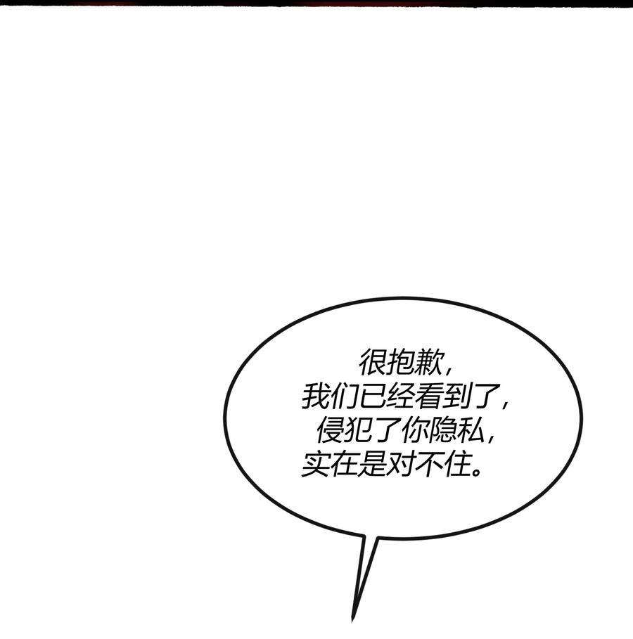 《阎王大人求虐渣》第四章 新晋小偶像为何离奇死亡？ 第8页