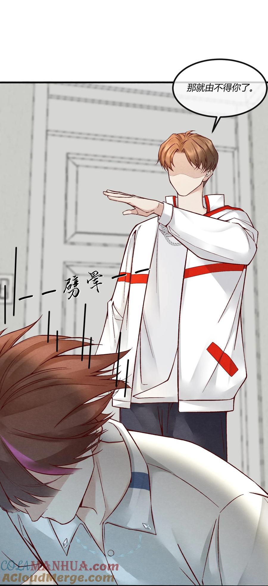 《阎王大人求虐渣》第五章 渣男亲手把他送到地狱 第25页