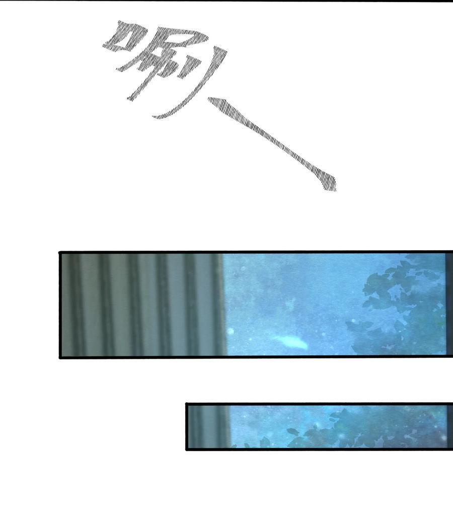 《阎王大人求虐渣》第五章 渣男亲手把他送到地狱 第26页