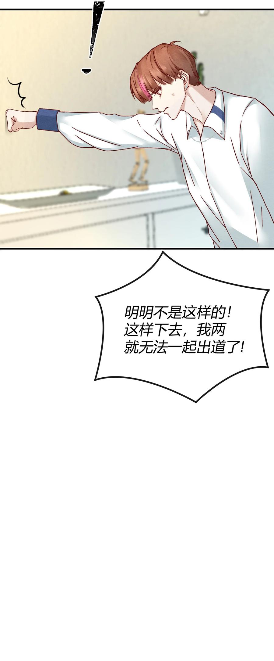 《阎王大人求虐渣》第五章 渣男亲手把他送到地狱 第9页