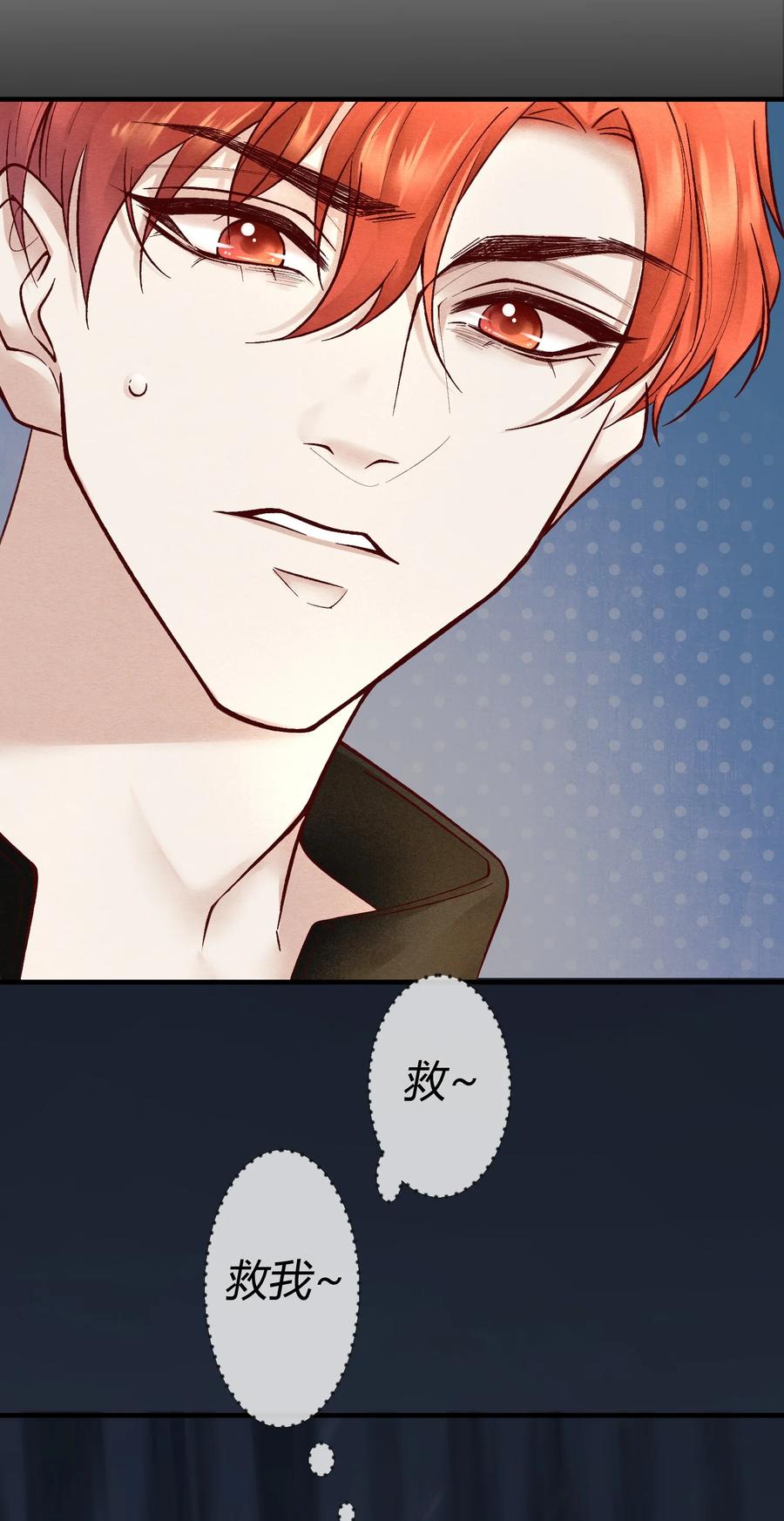 《阎王大人求虐渣》第五章 渣男亲手把他送到地狱 第44页