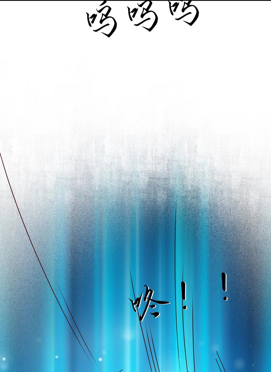 《阎王大人求虐渣》第五章 渣男亲手把他送到地狱 第33页