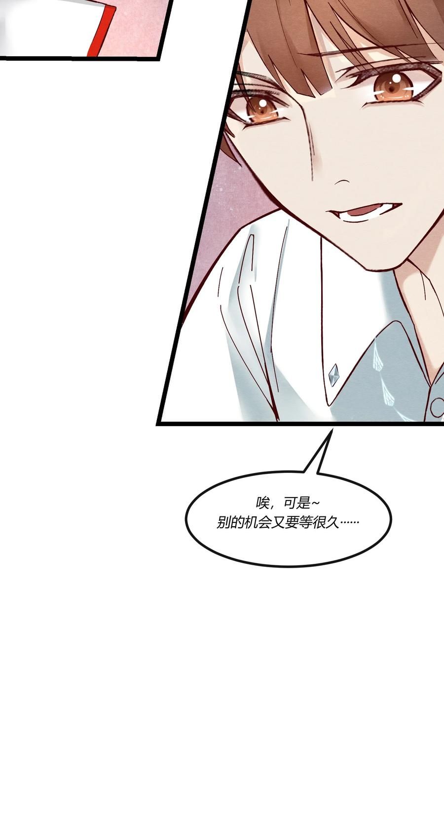 《阎王大人求虐渣》第五章 渣男亲手把他送到地狱 第18页