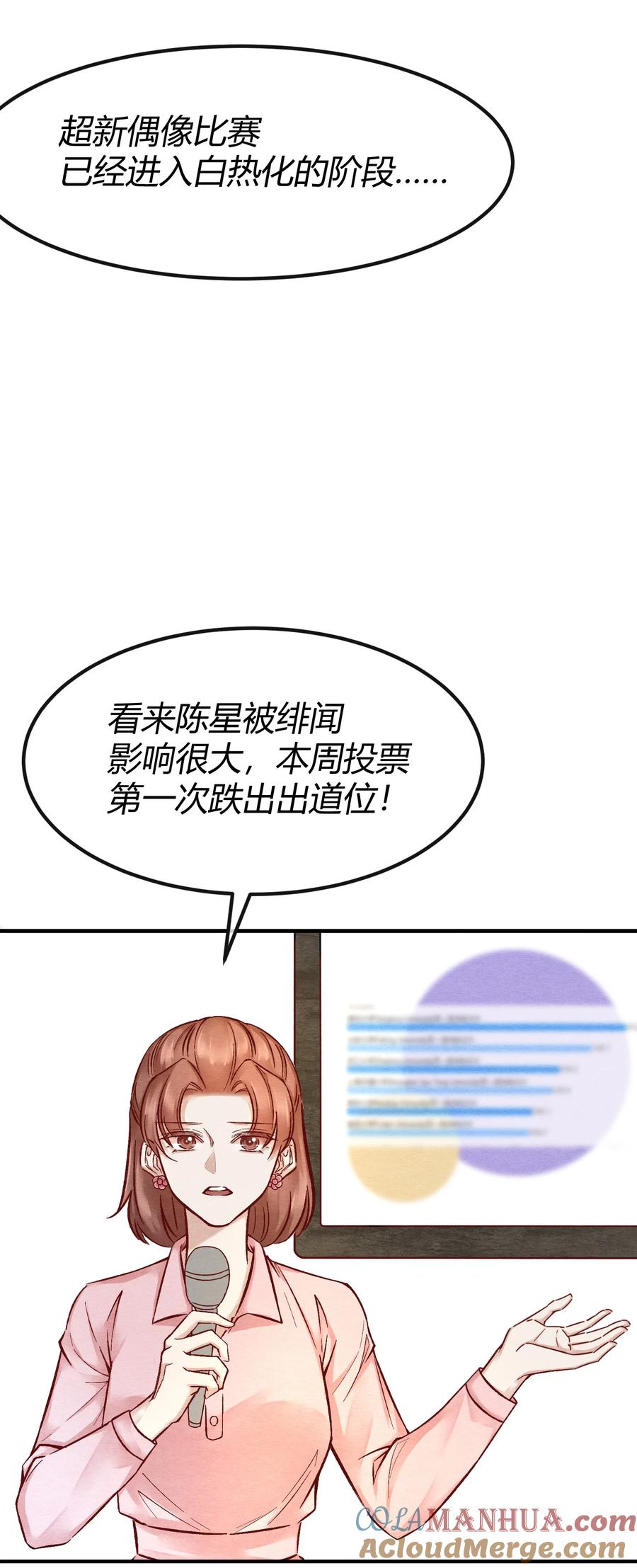 《阎王大人求虐渣》第五章 渣男亲手把他送到地狱 第7页