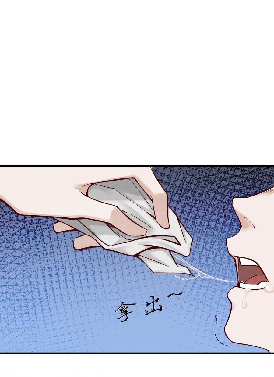 《阎王大人求虐渣》第五章 渣男亲手把他送到地狱 第30页
