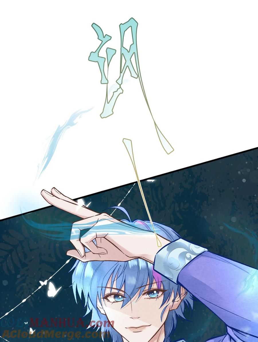 《阎王大人求虐渣》第六章 小惩渣男，白涯变身小偶像 第19页
