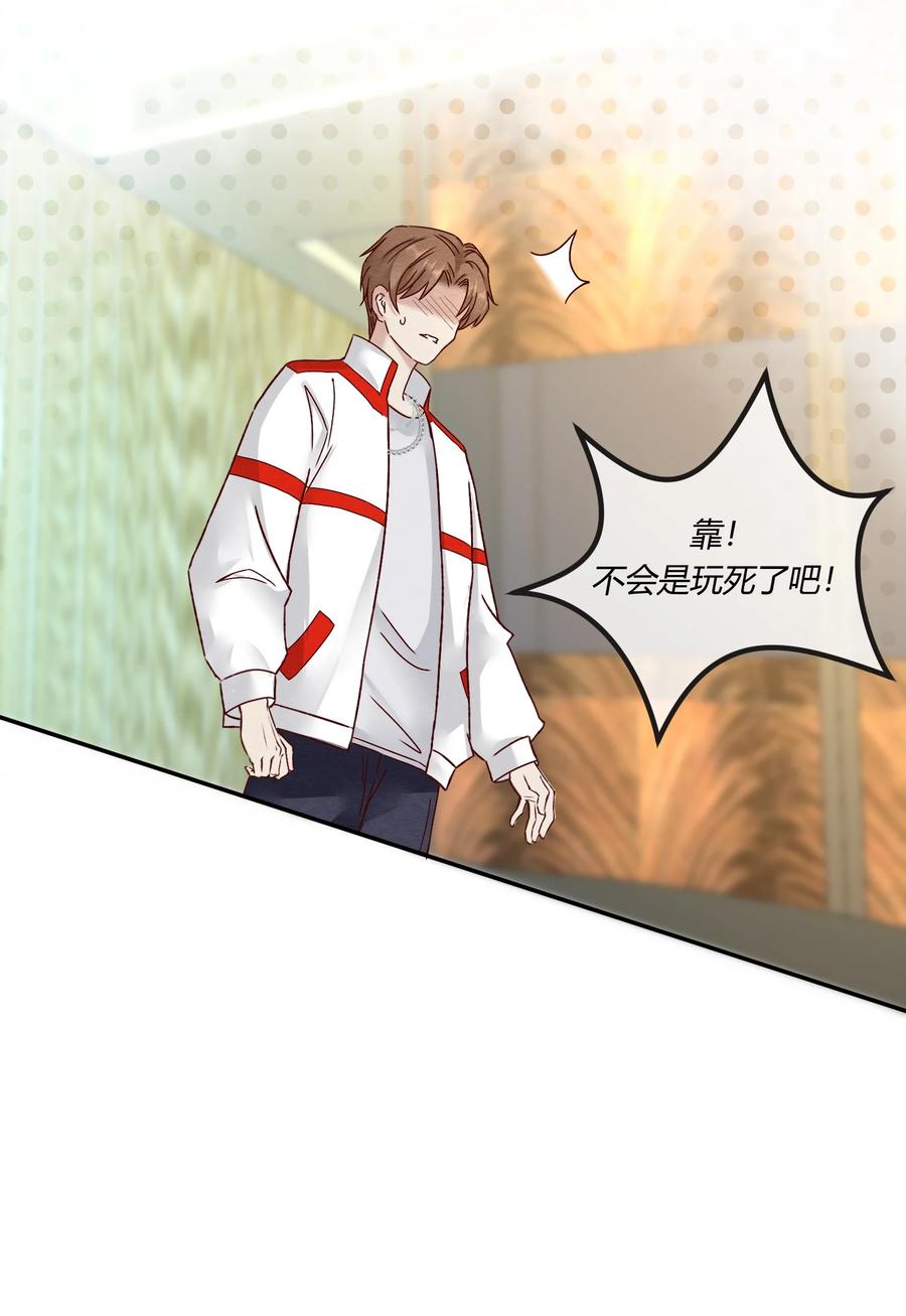 《阎王大人求虐渣》第六章 小惩渣男，白涯变身小偶像 第12页