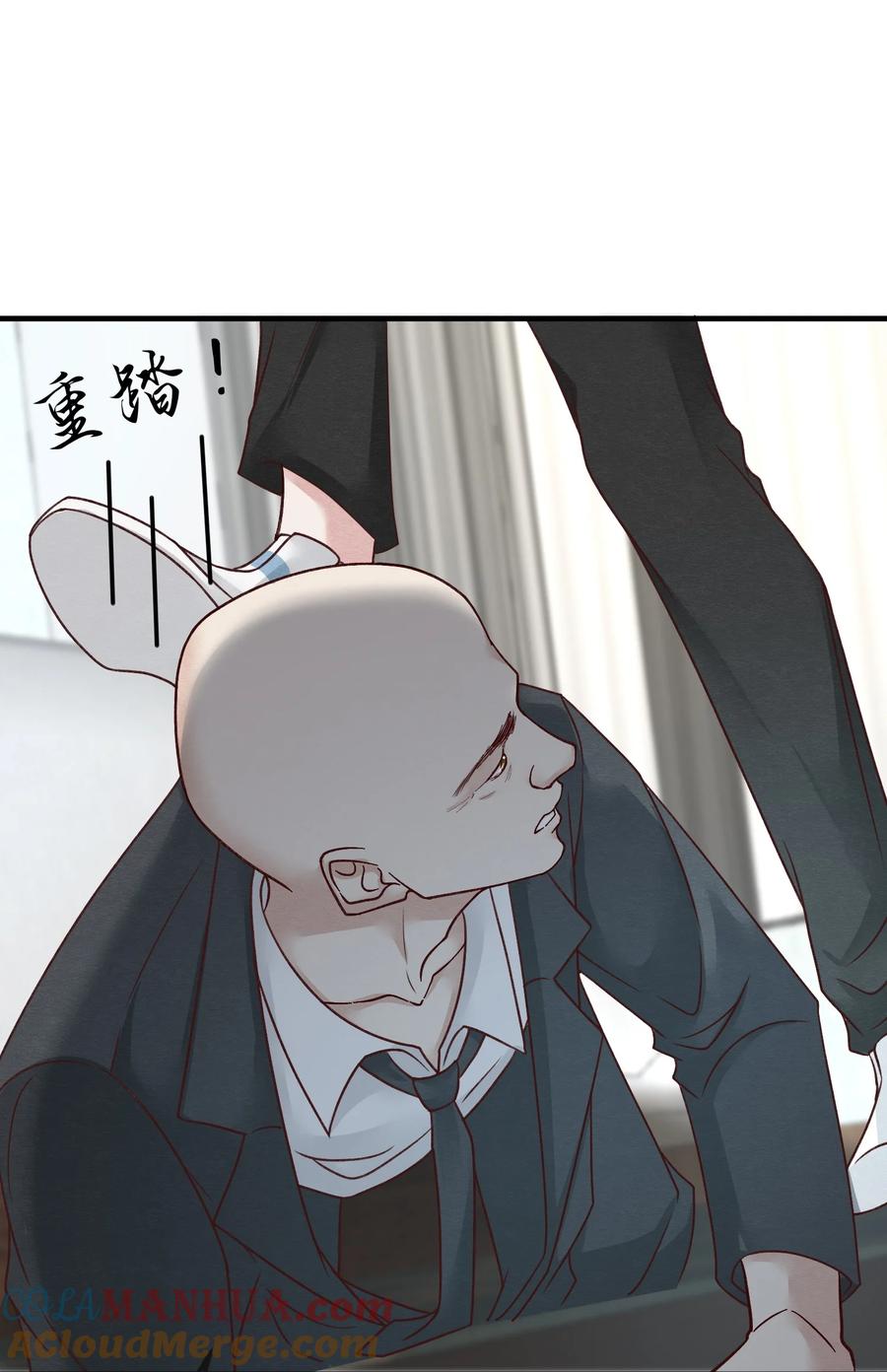 《阎王大人求虐渣》第七章 金主爸爸，让我来好好“招待”你！ 第31页