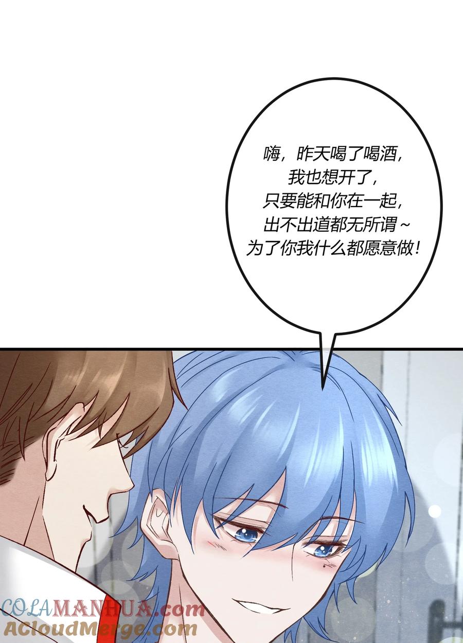 《阎王大人求虐渣》第七章 金主爸爸，让我来好好“招待”你！ 第7页