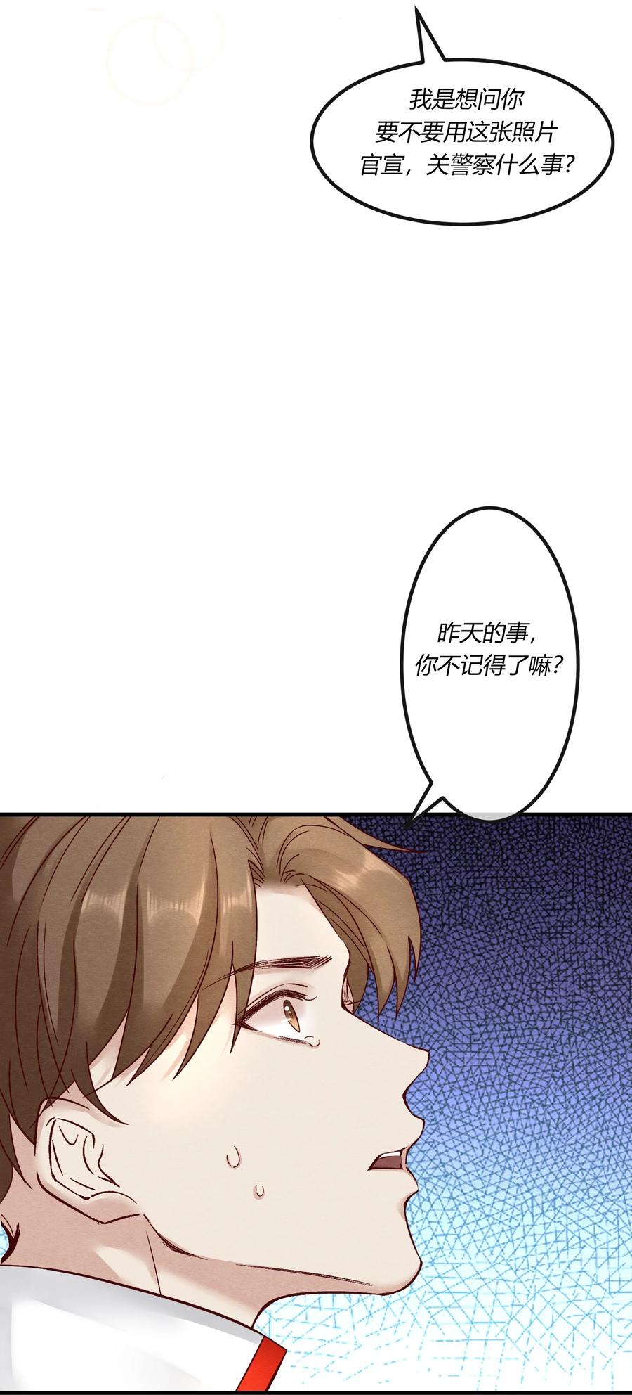《阎王大人求虐渣》第七章 金主爸爸，让我来好好“招待”你！ 第4页