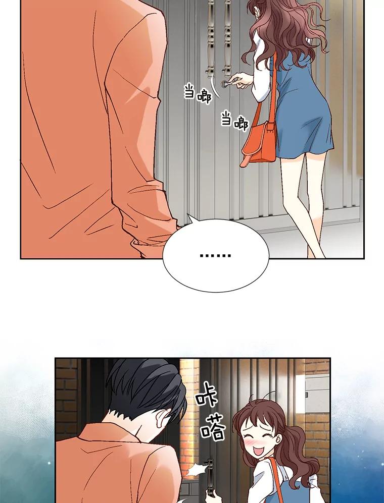 《延夏之心》1.我把自己介绍给你！ 第81页