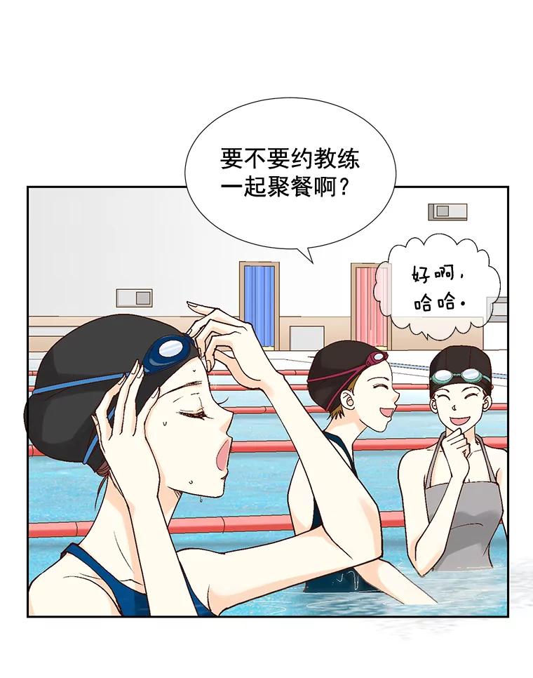 《延夏之心》1.我把自己介绍给你！ 第38页