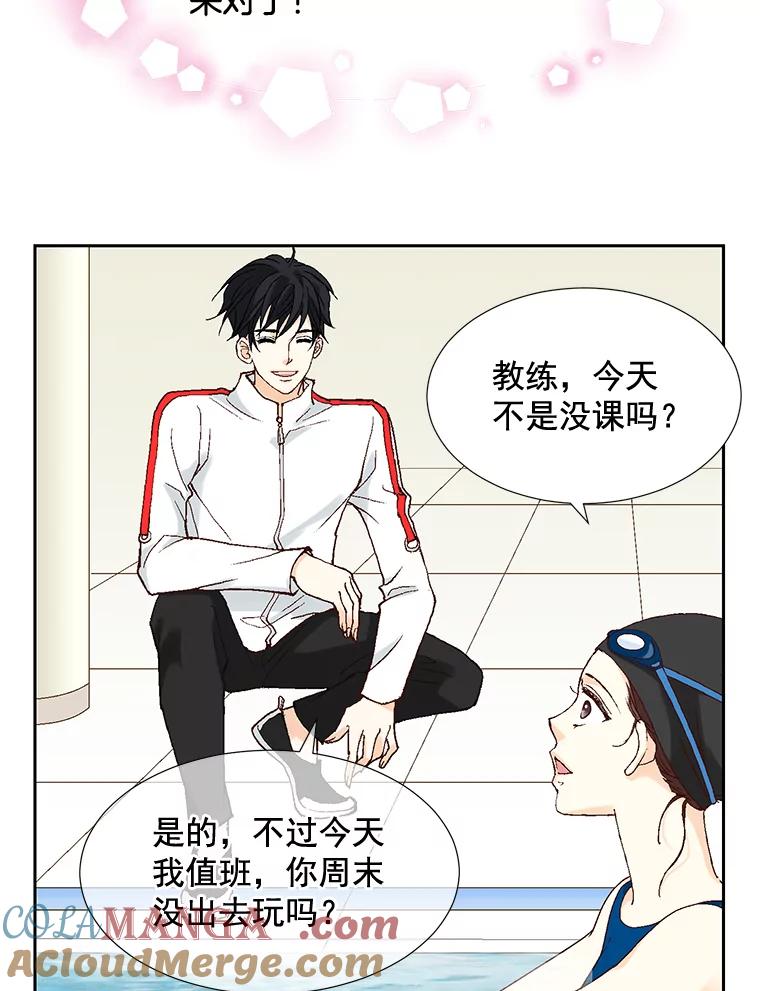 《延夏之心》1.我把自己介绍给你！ 第25页