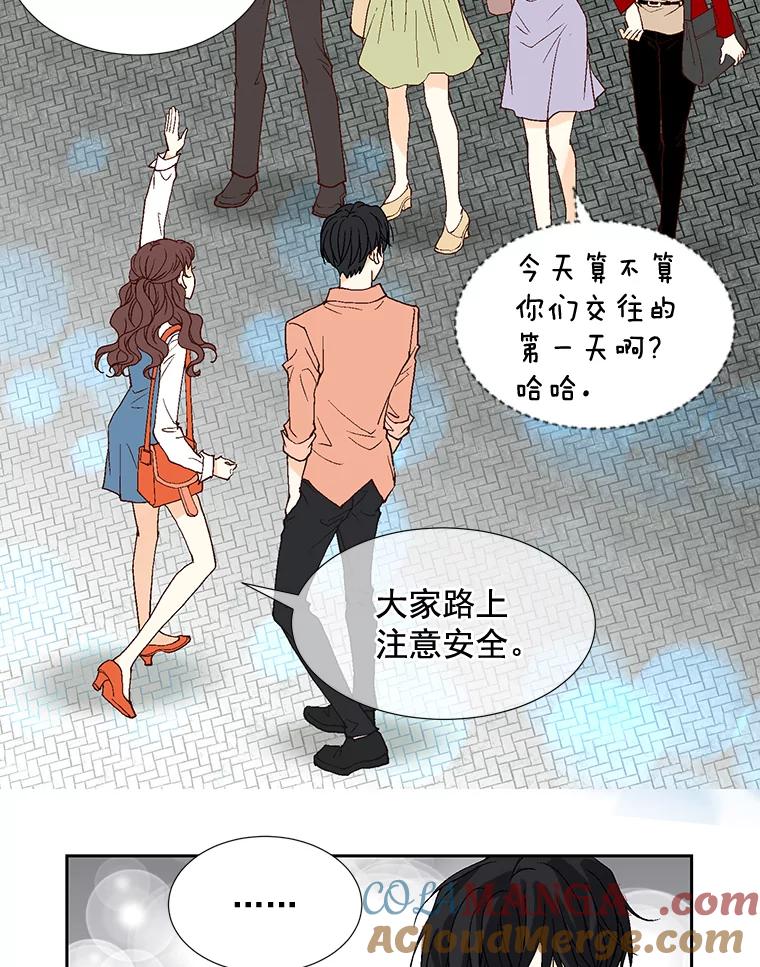 《延夏之心》1.我把自己介绍给你！ 第55页