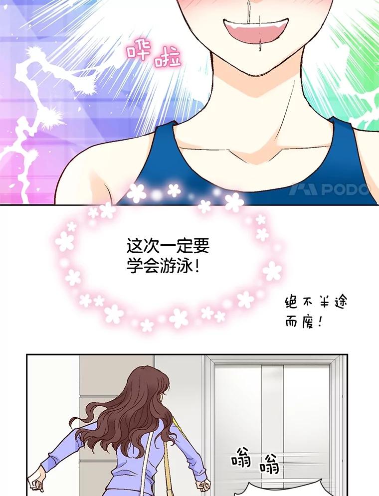 《延夏之心》1.我把自己介绍给你！ 第14页