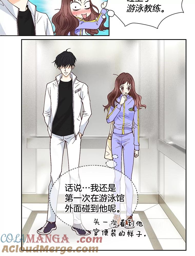 《延夏之心》1.我把自己介绍给你！ 第16页