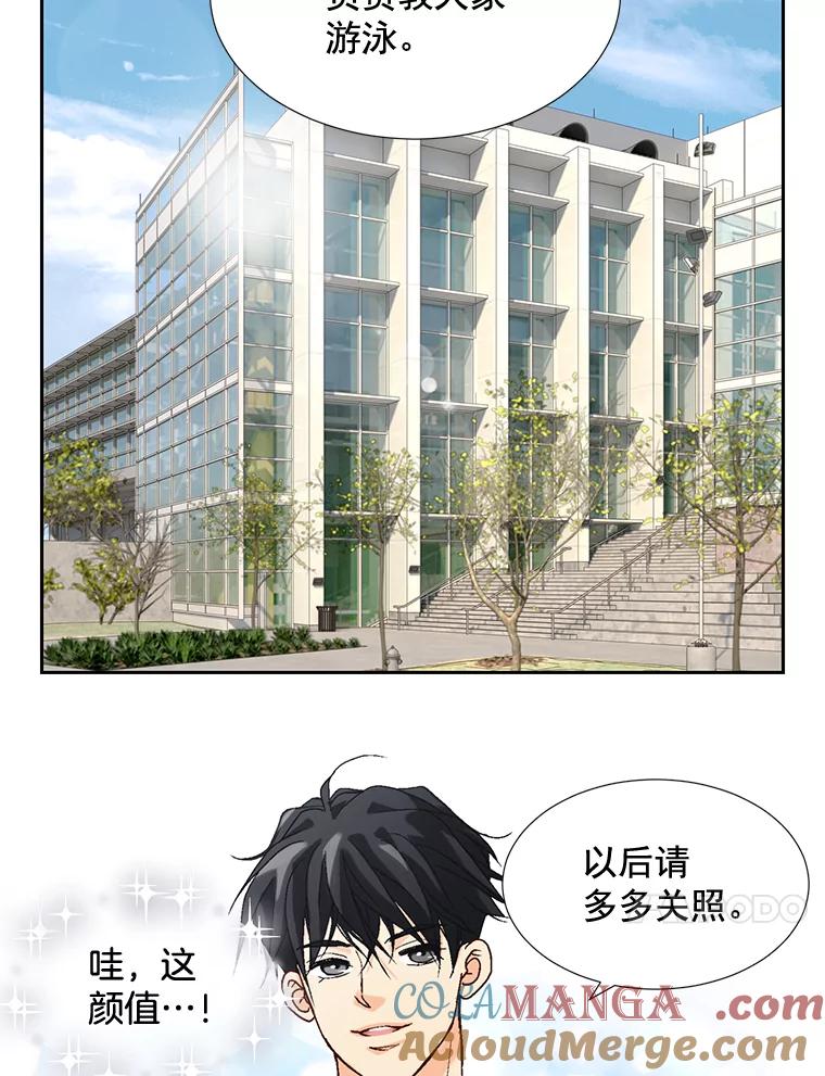 《延夏之心》1.我把自己介绍给你！ 第7页