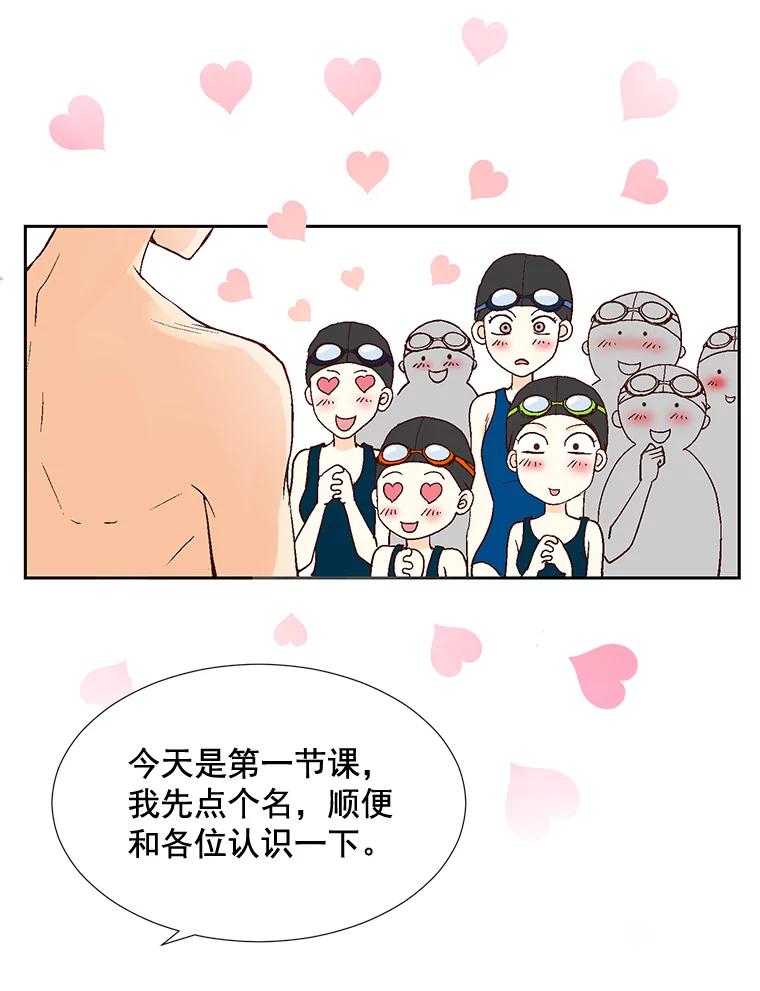 《延夏之心》1.我把自己介绍给你！ 第9页